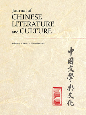 In the Mountain Forest I Lose My Self: The Experience of No-Self in Wang Wei’s Short Landscape Poems.