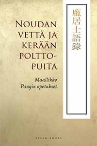 Noudan vettä ja kerään polttopuita: maallikko Pangin opetukset.