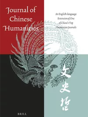 Place and Space in Tao Qian’s Tianyuan Poetry.